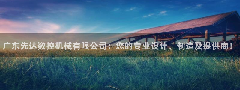 天辰娱乐39596
