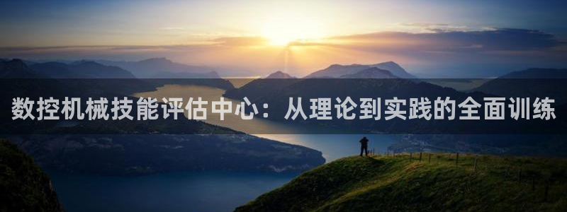 天辰娱乐内部