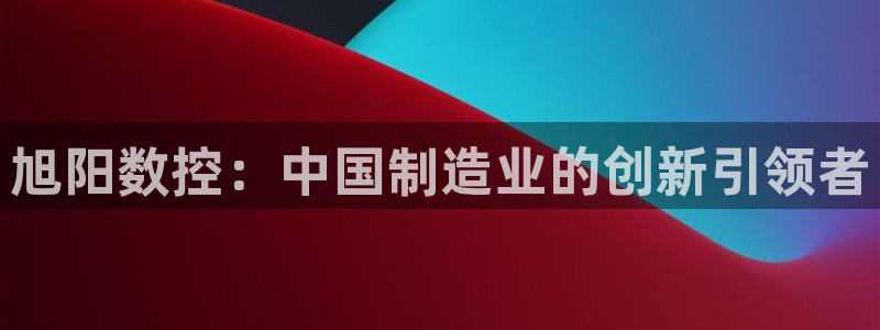 天辰娱乐开户