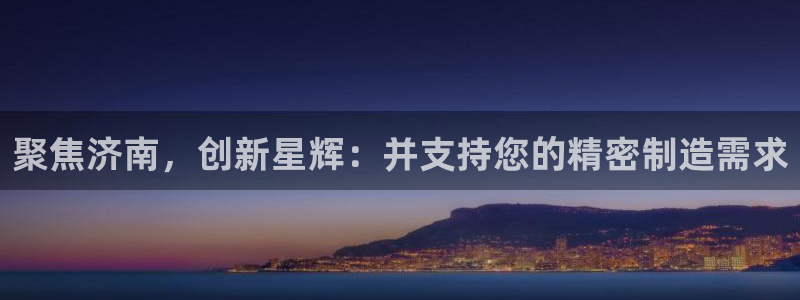 大庆天辰娱乐
