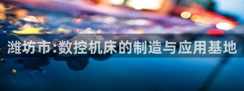 天辰娱乐指尖所