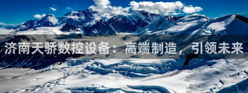 天辰a娱乐
