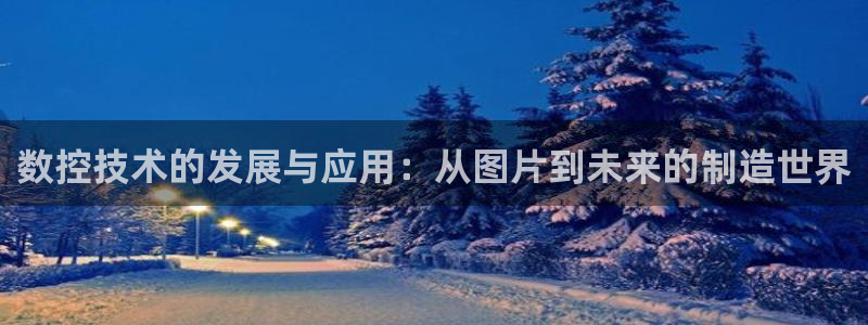 天辰娱乐文案