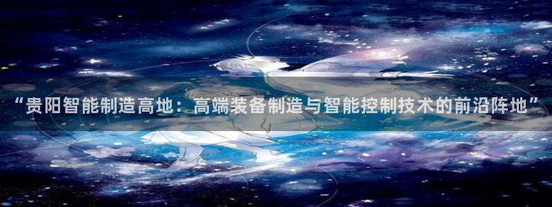 天辰娱乐待遇