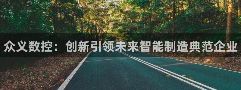 天辰娱乐44616