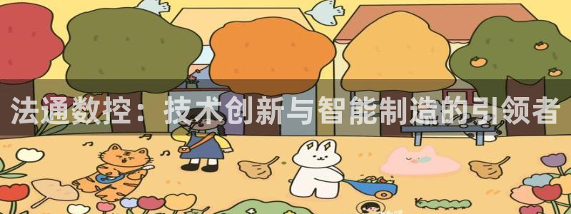 天辰娱乐首页