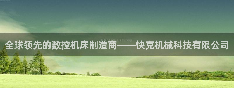 天辰娱乐解封