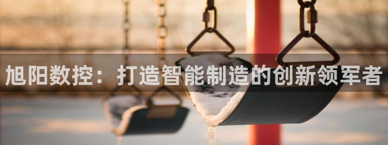 南充天辰娱乐