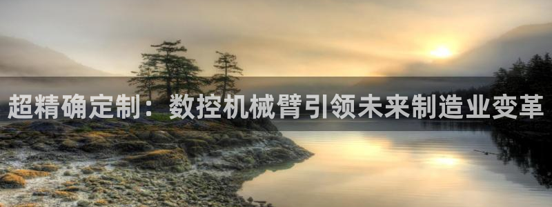 天辰娱乐代理