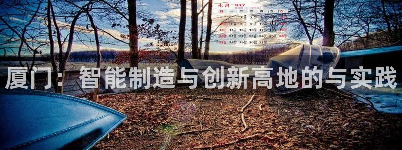 天辰娱乐平台app下载