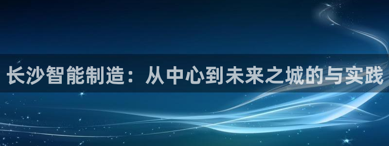 天辰娱乐反水