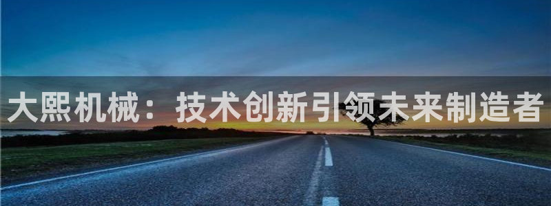 天辰娱乐官方