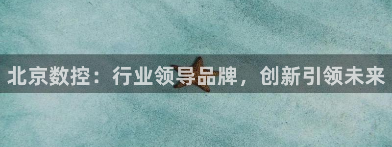 天辰娱乐官网平台入口