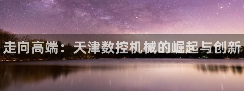 天辰娱乐测速