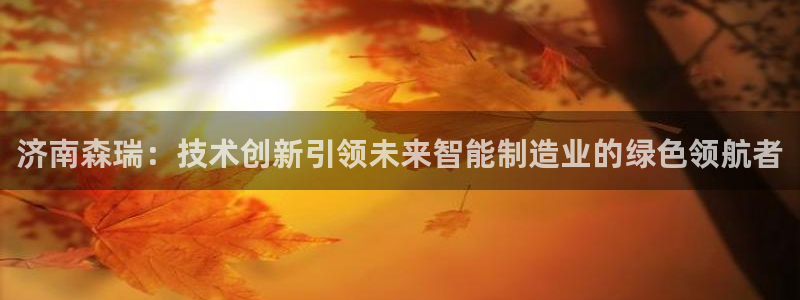哈尔滨天辰娱乐