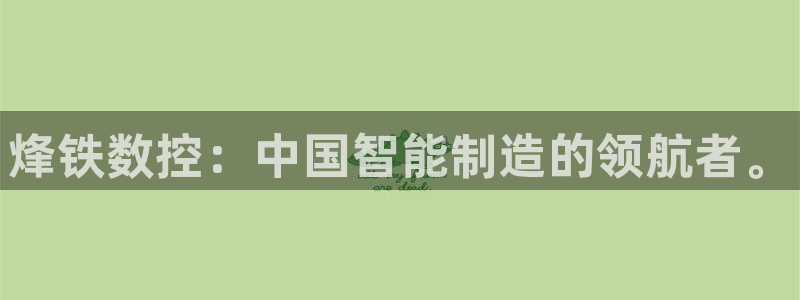 天辰娱乐 主管