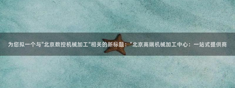 天辰辰娱乐代理