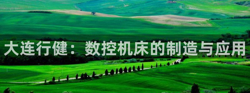 天辰娱乐平台安全吗