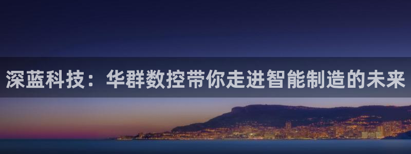 哈尔滨天辰娱乐