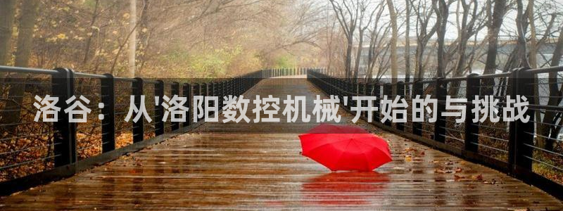 天辰娱乐在线登录注册