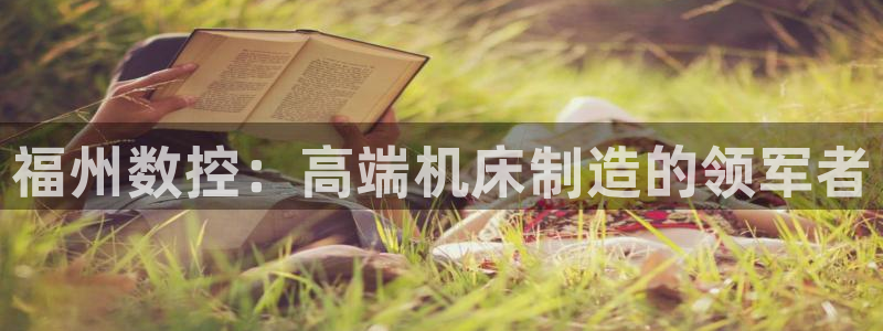 天辰娱乐557448