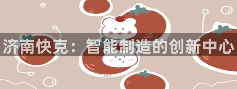 天辰娱乐APP下载
