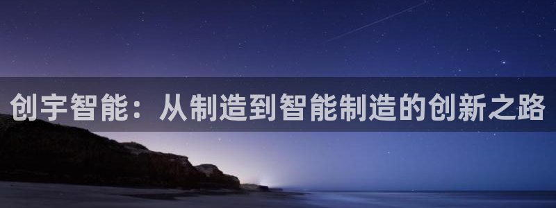 天辰娱乐44616