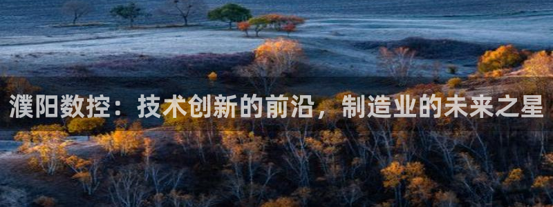 天辰娱乐481928