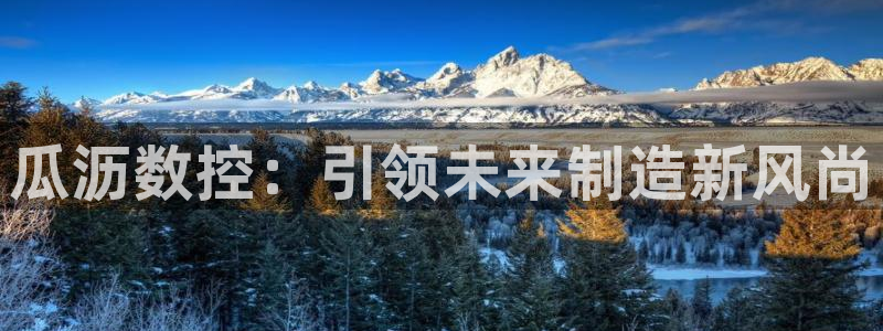 天辰娱乐彩票