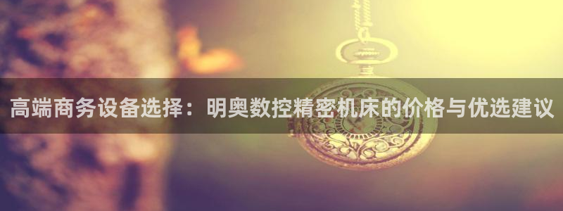 天辰娱乐官网平台入口