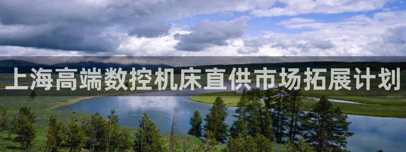 天辰娱乐官