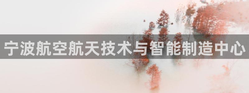 天辰娱乐总管