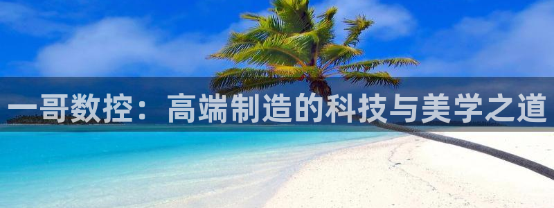 天辰娱乐天辰注册登录