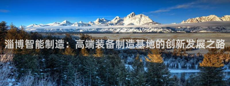 天辰娱乐2