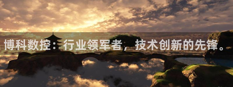 天辰娱乐平台靠谱么