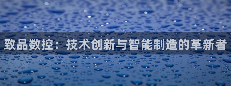 天辰娱乐APP下载