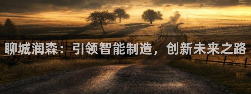 天辰娱乐信誉