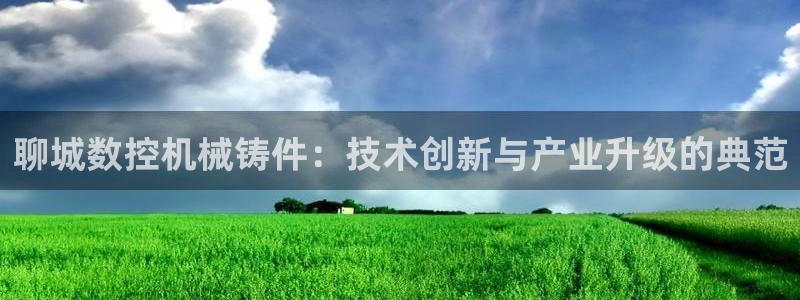 天辰 娱乐 注册