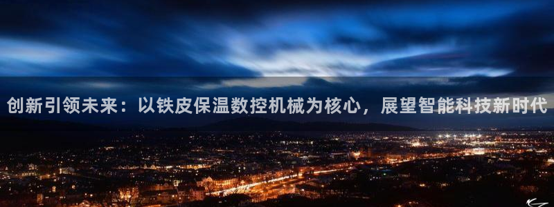 天辰娱乐十分彩
