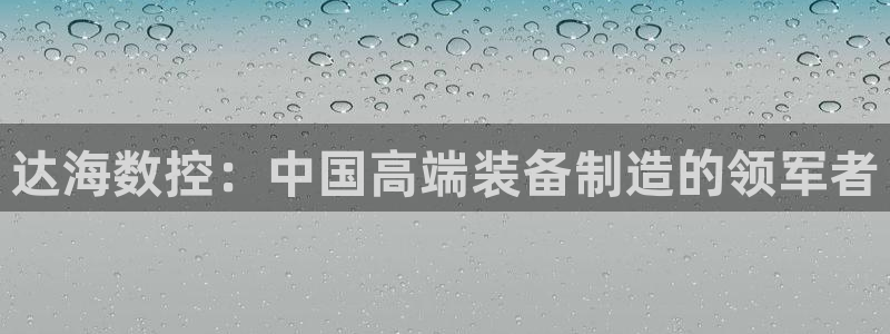 天辰娱乐软件