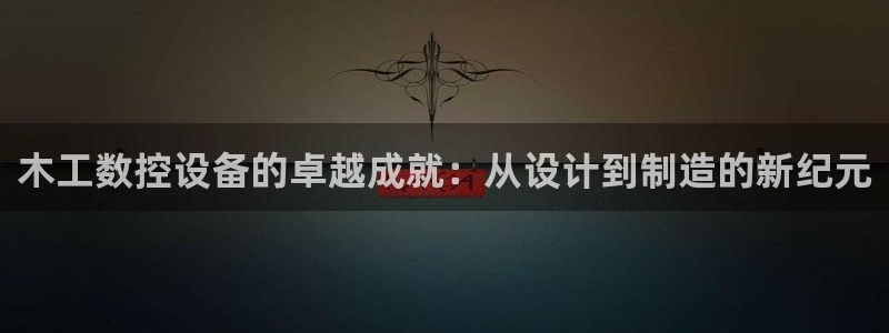 天辰平台娱乐