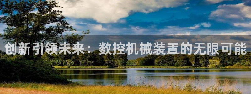天辰娱乐路线
