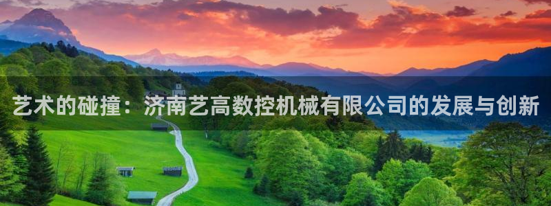 天辰线上娱乐