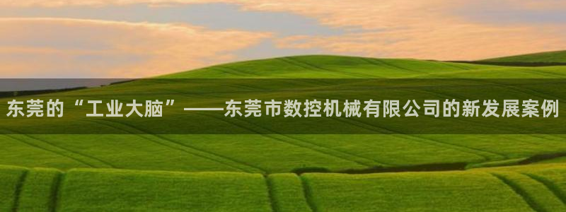 天辰娱乐天辰宝