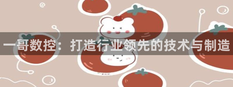 天辰娱乐内部