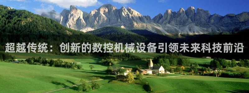 天辰娱乐电话