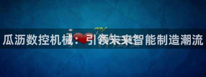 天辰娱乐官方