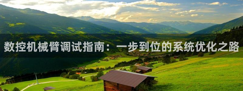 天辰娱乐公司