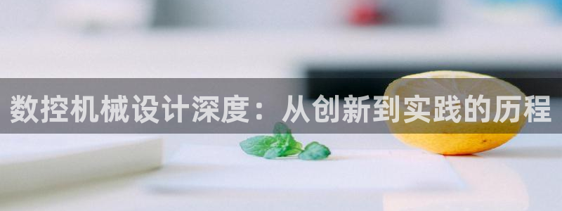 天辰娱乐 天辰平台