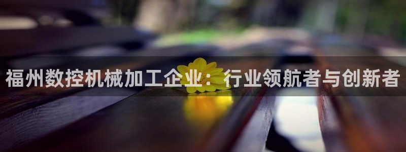 天辰娱乐登陆平台